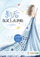 影后，你又上头条啦