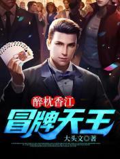 娱乐天王:重返香江1993