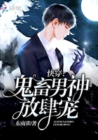 快穿:鬼畜男神,放肆宠