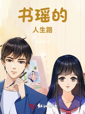 为您存在的次元