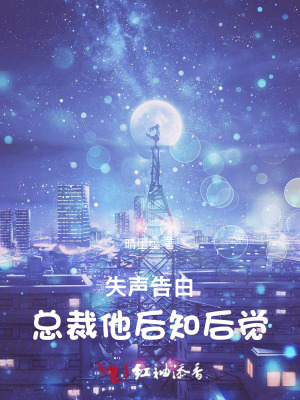 暗恋成婚:总裁他后知后觉