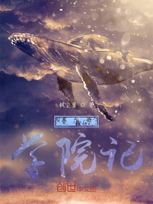 赛尔号之与卿共存